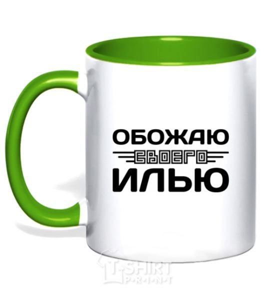 Mug with a colored handle I love my Ilya kelly-green фото