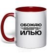 Mug with a colored handle I love my Ilya red фото