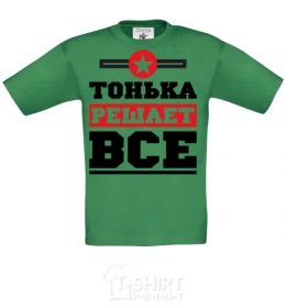 Kids T-shirt Tonya decides everything orchid-green фото