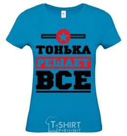 Women's T-shirt Tonya decides everything sky-blue фото