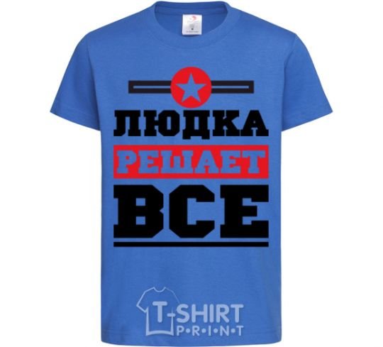 Kids T-shirt Ludka decides everything royal-blue фото