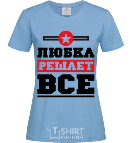 Women's T-shirt Lubka decides everything sky-blue фото