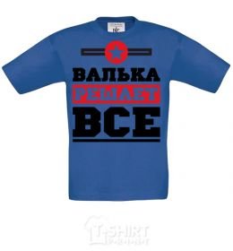 Kids T-shirt Valka decides everything royal-blue фото