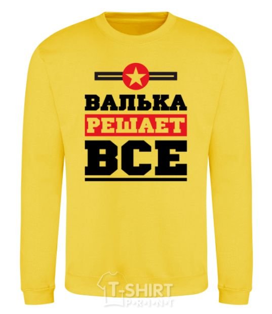 Sweatshirt Valka decides everything yellow фото