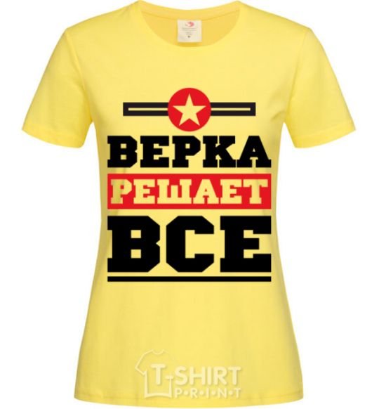 Women's T-shirt Верка решает все cornsilk фото