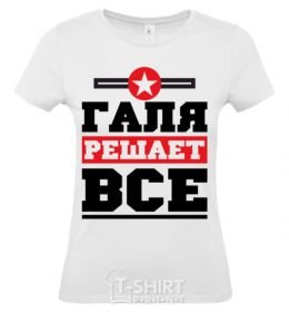 Women's T-shirt Galya decides everything White фото