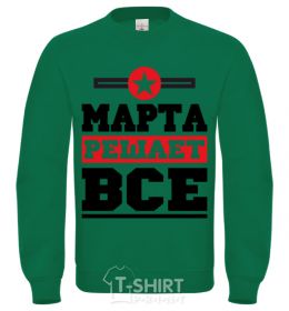 Sweatshirt Martha decides everything orchid-green фото