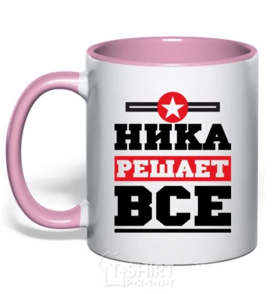 Mug with a colored handle Nika decides everything light-pink фото