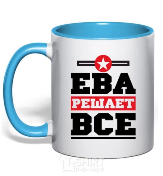 Mug with a colored handle Eve decides everything sky-blue фото