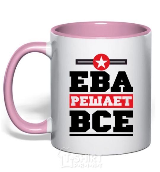Mug with a colored handle Eve decides everything light-pink фото