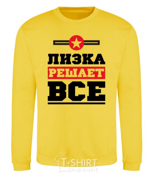 Sweatshirt Lizka decides everything yellow фото