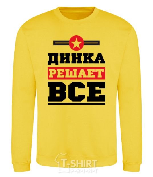 Sweatshirt Dinka decides everything yellow фото