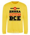 Sweatshirt Dinka decides everything yellow фото