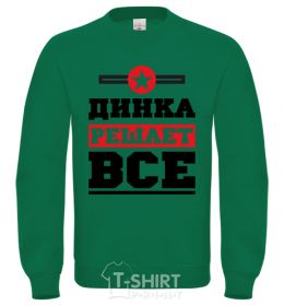 Sweatshirt Dinka decides everything orchid-green фото