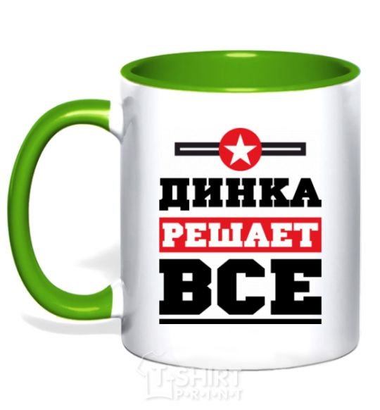 Чашка с цветной ручкой Динка решает все Зеленый фото