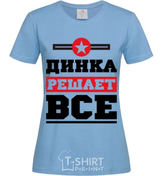 Women's T-shirt Dinka decides everything sky-blue фото