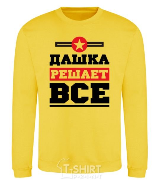 Sweatshirt Dashka decides everything yellow фото