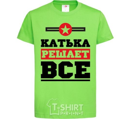 Kids T-shirt Katya decides everything orchid-green фото