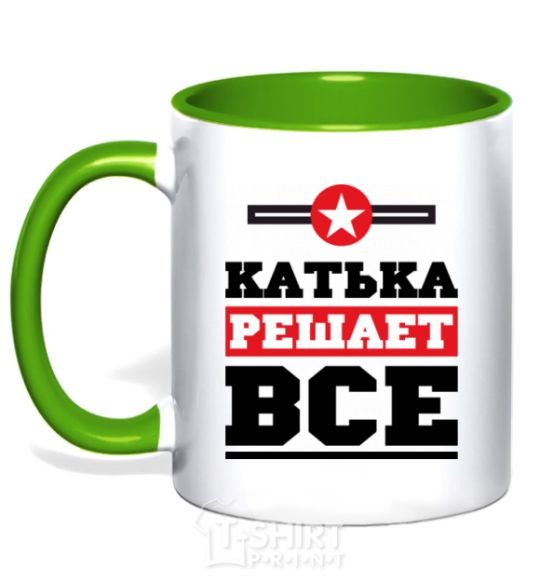 Чашка с цветной ручкой Катька решает все Зеленый фото