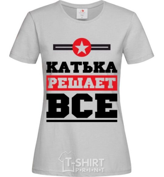 Women's T-shirt Katya decides everything grey фото