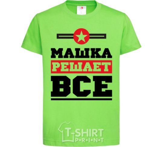 Kids T-shirt Mashka decides everything orchid-green фото