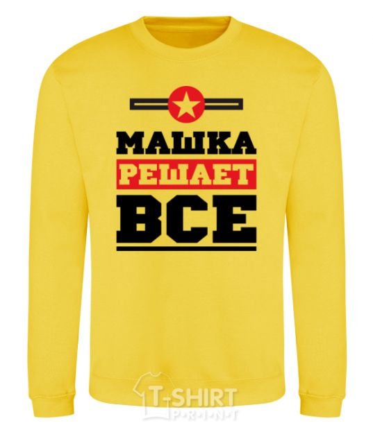 Sweatshirt Mashka decides everything yellow фото