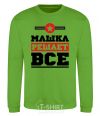 Sweatshirt Mashka decides everything orchid-green фото