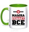 Mug with a colored handle Mashka decides everything kelly-green фото