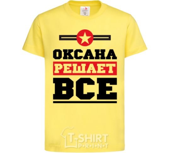 Kids T-shirt Oksana decides everything cornsilk фото