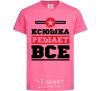 Kids T-shirt Ksyushka decides everything heliconia фото