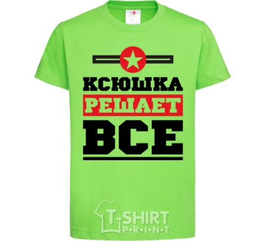 Kids T-shirt Ksyushka decides everything orchid-green фото