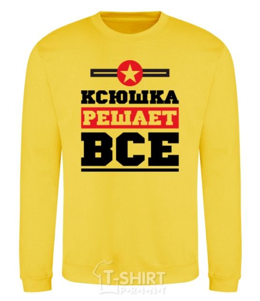 Sweatshirt Ksyushka decides everything yellow фото