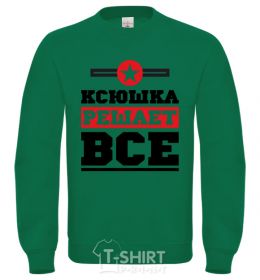 Sweatshirt Ksyushka decides everything orchid-green фото