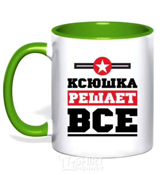 Mug with a colored handle Ksyushka decides everything kelly-green фото