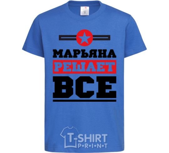 Kids T-shirt Mariana decides everything royal-blue фото