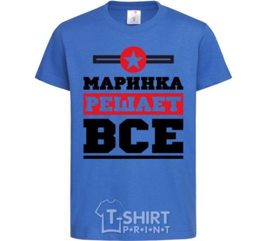 Kids T-shirt Marinka decides everything royal-blue фото