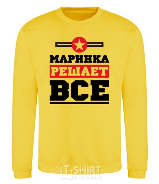 Sweatshirt Marinka decides everything yellow фото