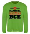 Sweatshirt Marinka decides everything orchid-green фото