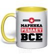 Mug with a colored handle Marinka decides everything yellow фото