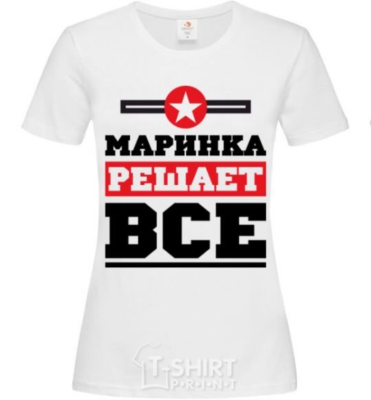 Women's T-shirt Marinka decides everything White фото
