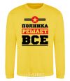 Sweatshirt Polinka decides everything yellow фото