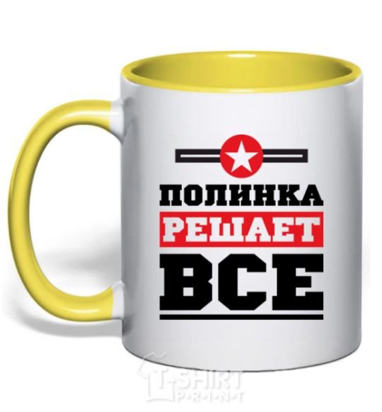 Mug with a colored handle Polinka decides everything yellow фото