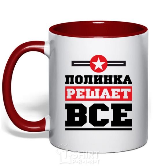 Mug with a colored handle Polinka decides everything red фото