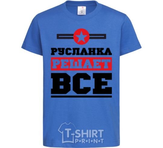 Kids T-shirt Ruslanka decides everything royal-blue фото