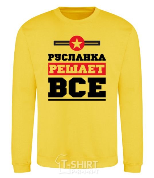 Sweatshirt Ruslanka decides everything yellow фото