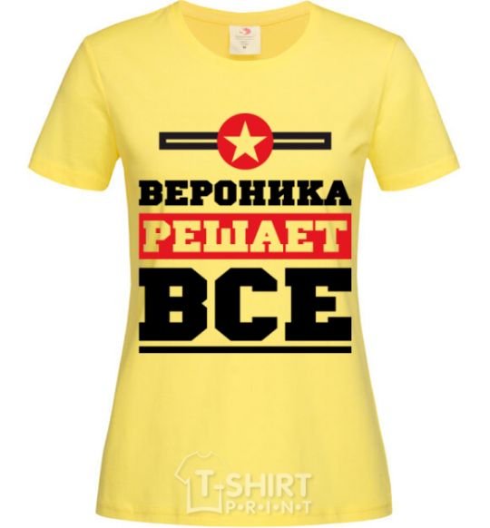 Женская футболка Вероника решает все Лимонный фото