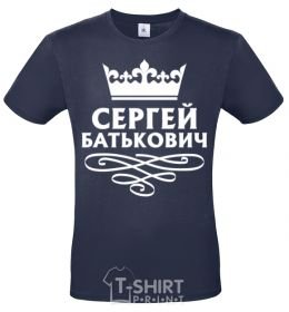 Men's T-Shirt Sergei Batkovich navy-blue фото