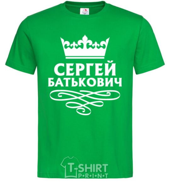 Мужская футболка Сергей батькович Зеленый фото