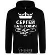 Men`s hoodie Sergei Batkovich black фото