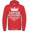 Men`s hoodie Sergei Batkovich bright-red фото